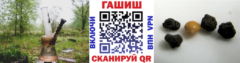 Что такое Феодосия ГАШ  ОМГ ОМГ как войти  МЕФ  Кокаин  Амфетамин 