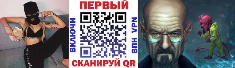Амфетамин Premium  Феодосия 