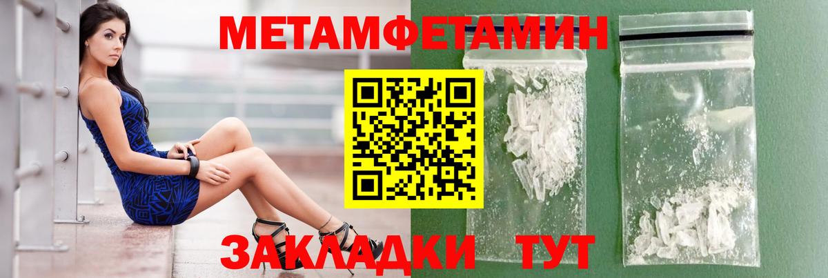 Амфетамин 97% Феодосия