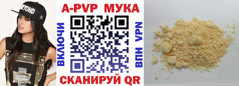 Alpha-PVP кристаллы Феодосия