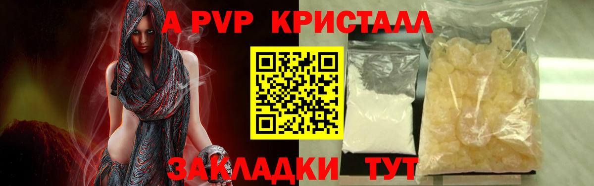APVP СК КРИС Феодосия