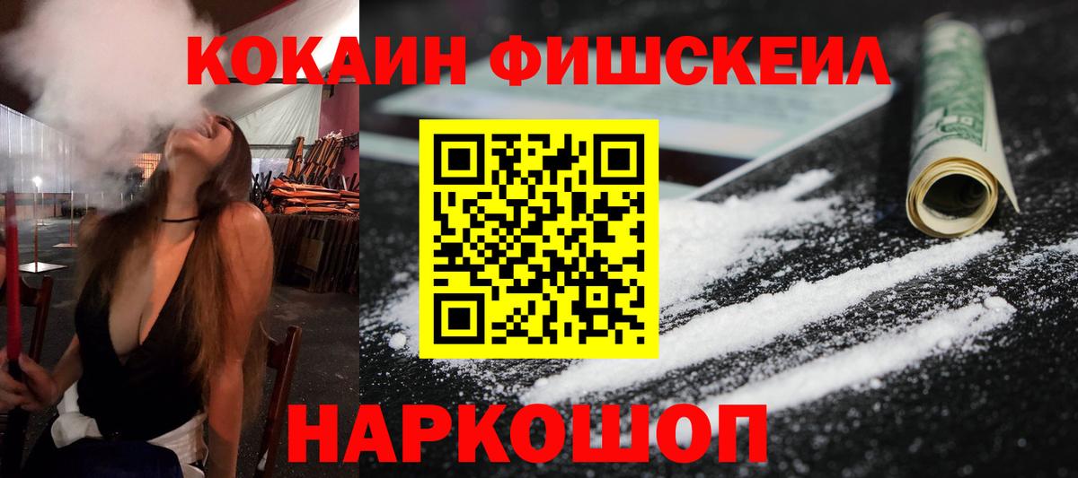 КОКАИН 97% Феодосия