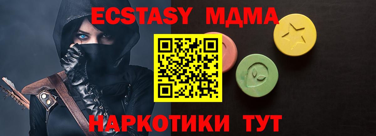 Экстази TESLA Феодосия