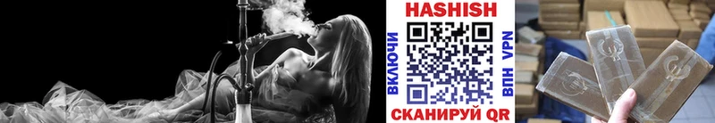 Гашиш Cannabis  блэк спрут   Феодосия 
