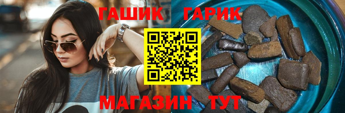 ГАШИШ ice o lator  ГАШИШ hashish  Феодосия  ГАШ  Вход с VPN 
