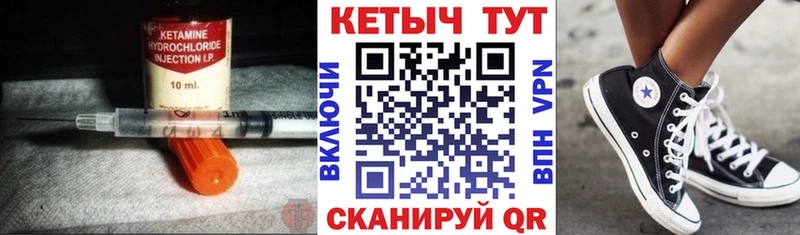 КЕТАМИН ketamine  Феодосия 