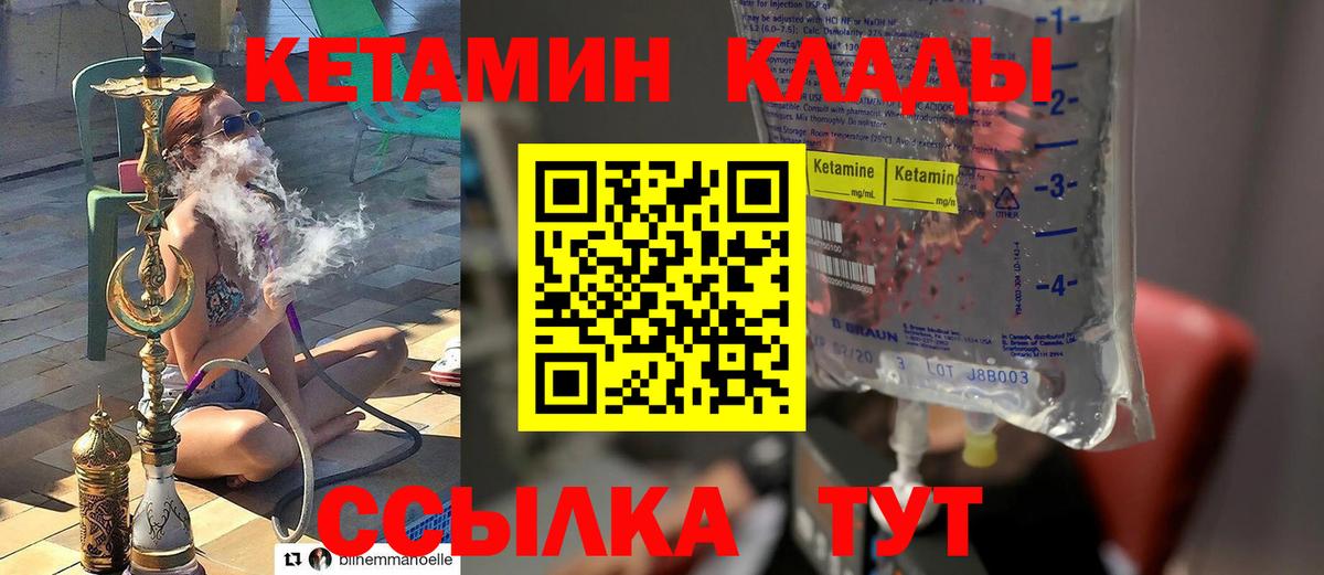 Феодосия  blacksprut как войти  Вход с VPN  КЕТАМИН VHQ 