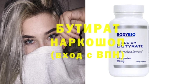 прущие грибы Аркадак