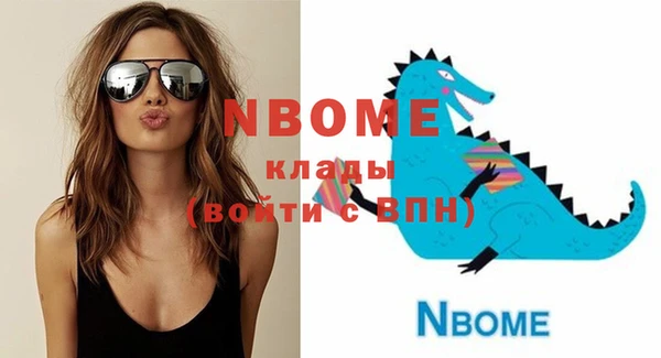 кокаин премиум Алексин