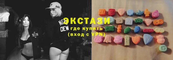 кристаллы Армянск