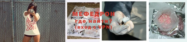 прущие грибы Аркадак