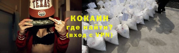 кокаин премиум Алексин