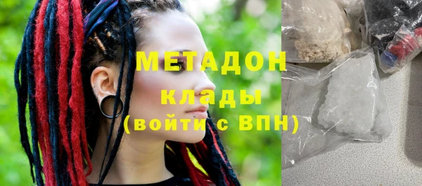 кристаллы Армянск