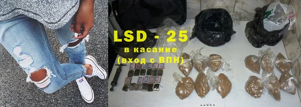 кристаллы Армянск