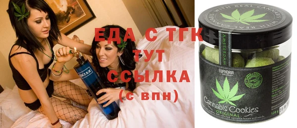 кокаин премиум Алексин