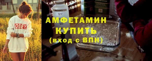 кокаин премиум Алексин