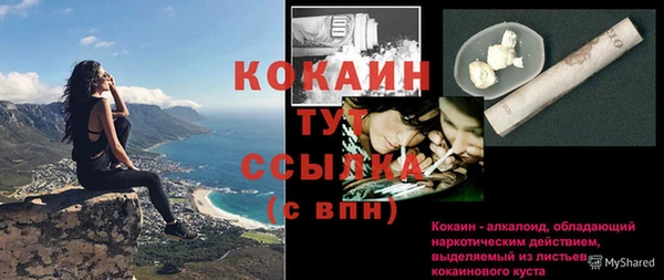 кристаллы Армянск