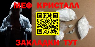 кокаин VHQ Новокубанск