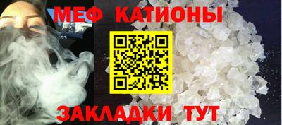 прущий лед Новозыбков