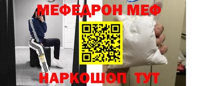 кокаин VHQ Новокубанск