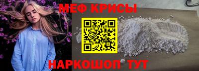 бошки Новодвинск