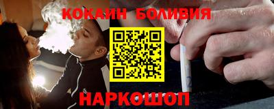 прущий лед Новозыбков