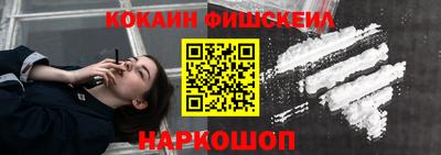 бошки Новодвинск