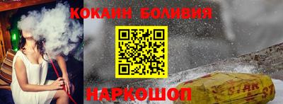 кокаин VHQ Новокубанск