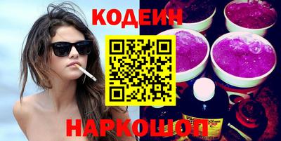 прущий лед Новозыбков