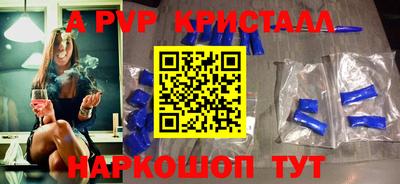 кокаин VHQ Новокубанск