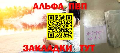 кокаин VHQ Новокубанск