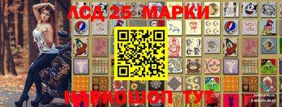 бошки Новодвинск
