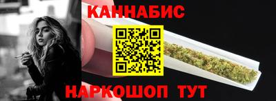 бошки Новодвинск