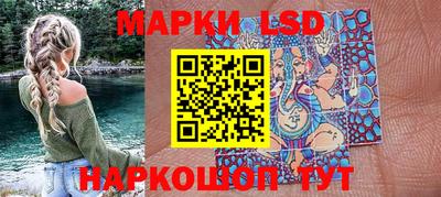 прущий лед Новозыбков