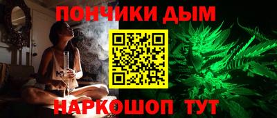 бошки Новодвинск