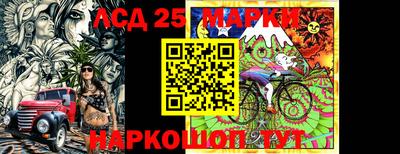 прущий лед Новозыбков