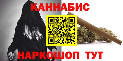 бошки Новодвинск