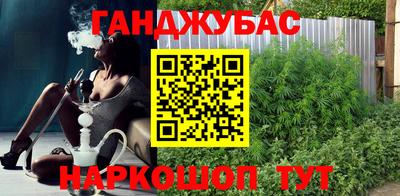 бошки Новодвинск