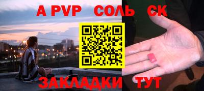 прущий лед Новозыбков