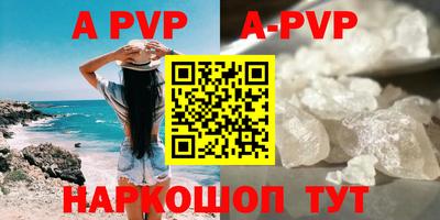 кокаин VHQ Новокубанск