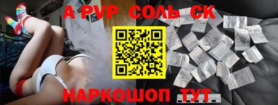 бошки Новодвинск