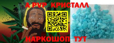 бошки Новодвинск