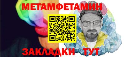 прущий лед Новозыбков