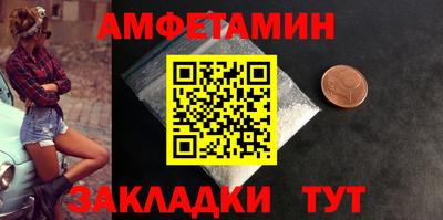 кокаин VHQ Новокубанск