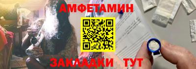 прущий лед Новозыбков