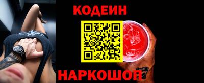 бошки Новодвинск