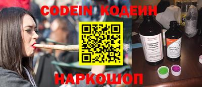 кокаин VHQ Новокубанск