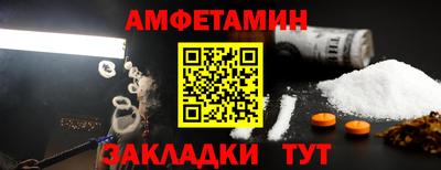 прущий лед Новозыбков
