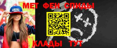 прущий лед Новозыбков