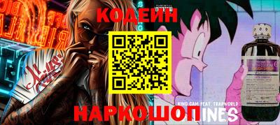 кокаин VHQ Новокубанск